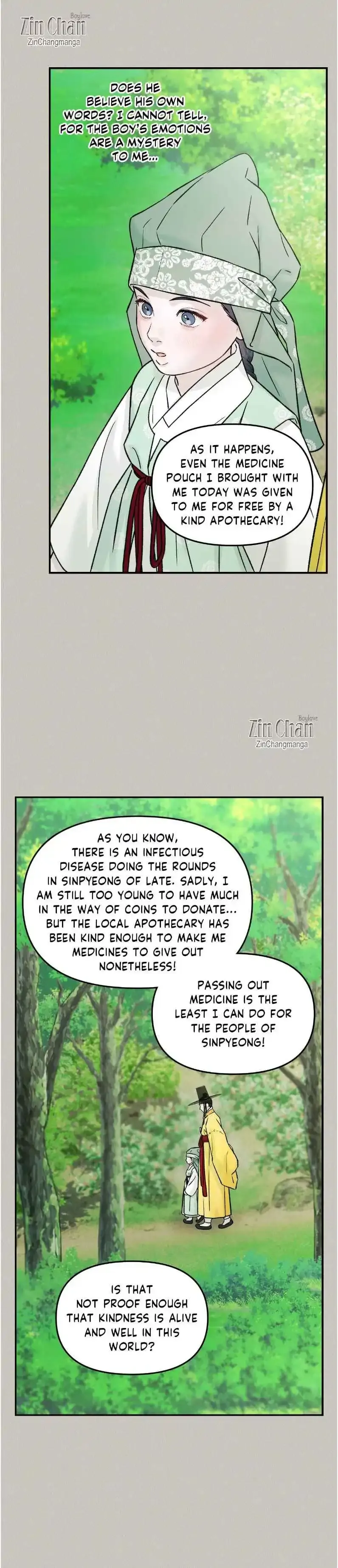 Gale Of The God - Chapter 40 Page 13