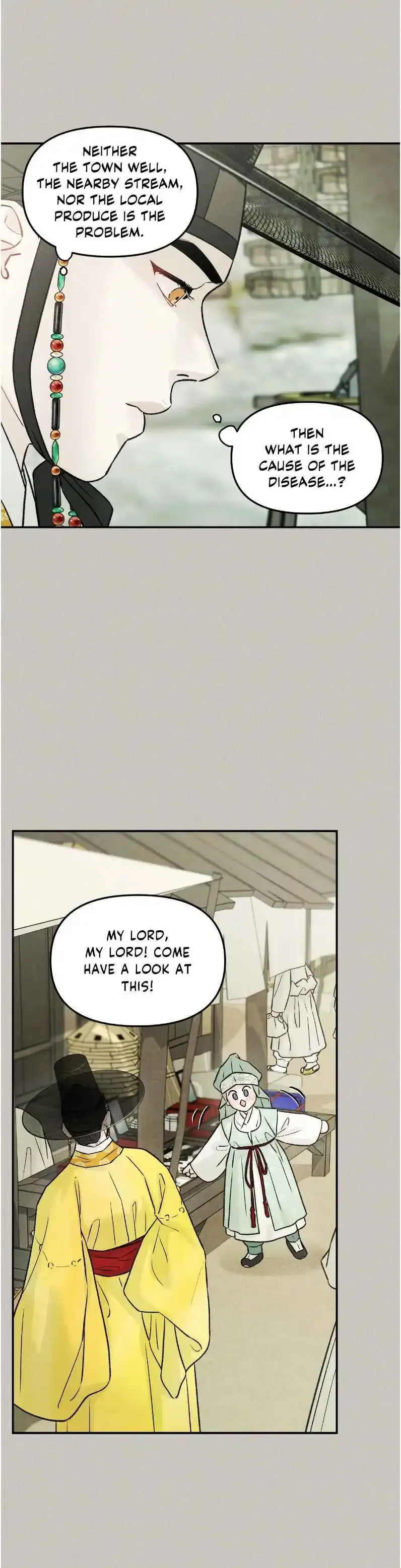 Gale Of The God - Chapter 40 Page 16
