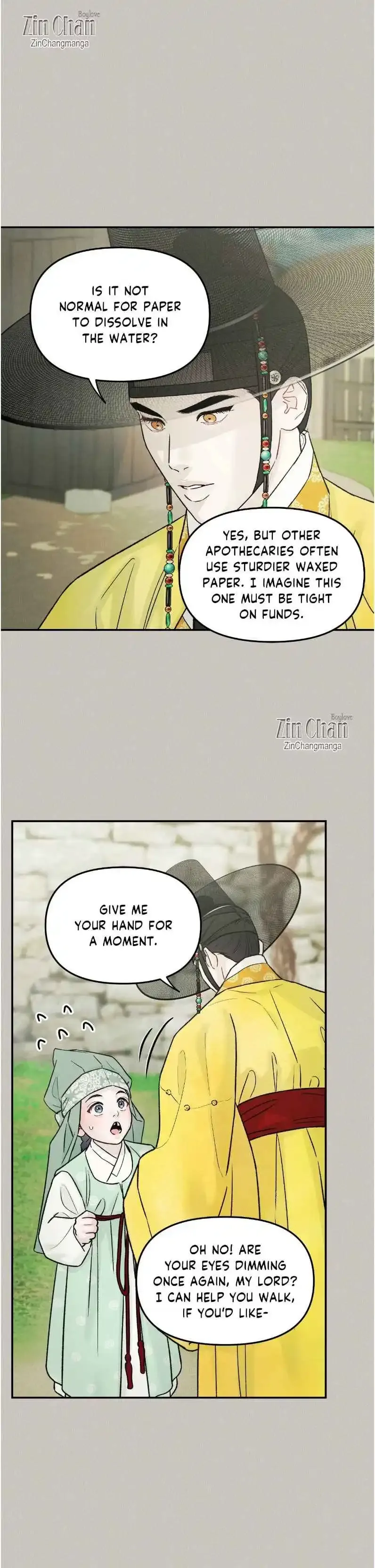 Gale Of The God - Chapter 40 Page 21