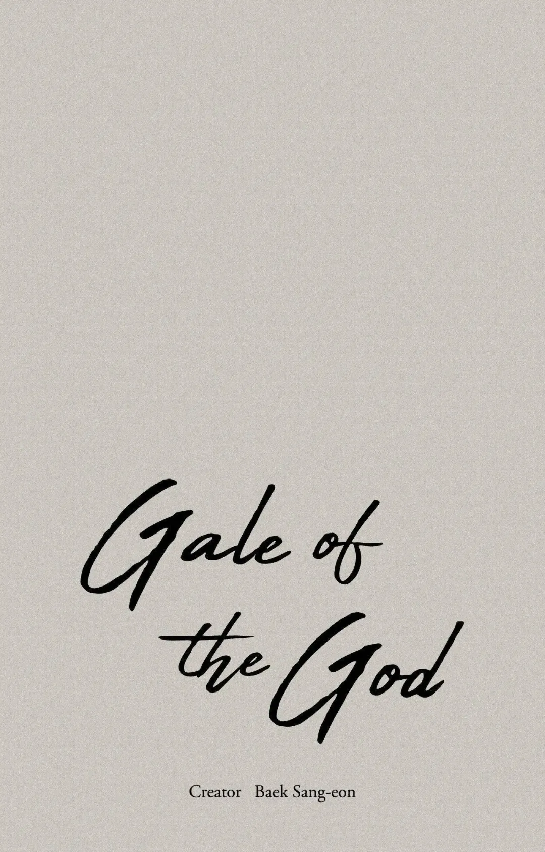 Gale Of The God - Chapter 41 Page 1