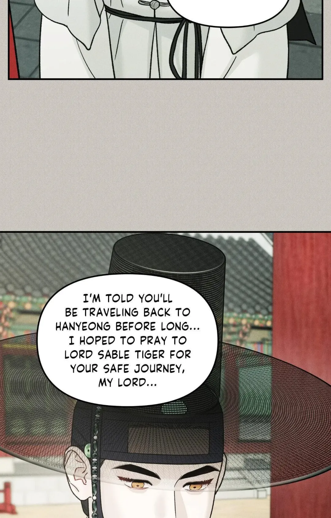 Gale Of The God - Chapter 41 Page 20