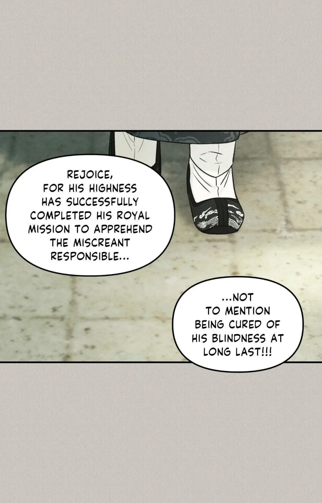 Gale Of The God - Chapter 41 Page 57