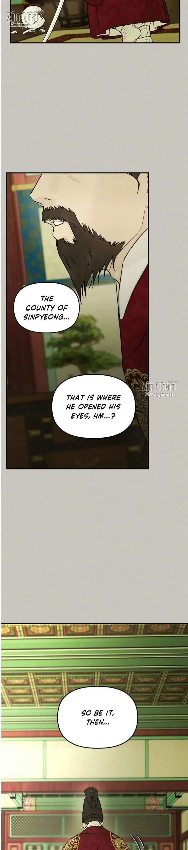 Gale Of The God - Chapter 42 Page 25