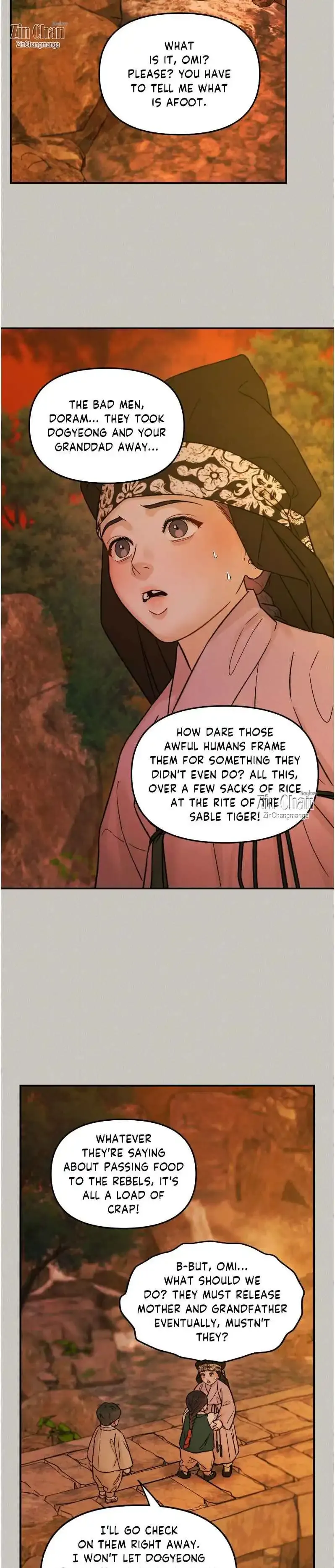 Gale Of The God - Chapter 43 Page 5