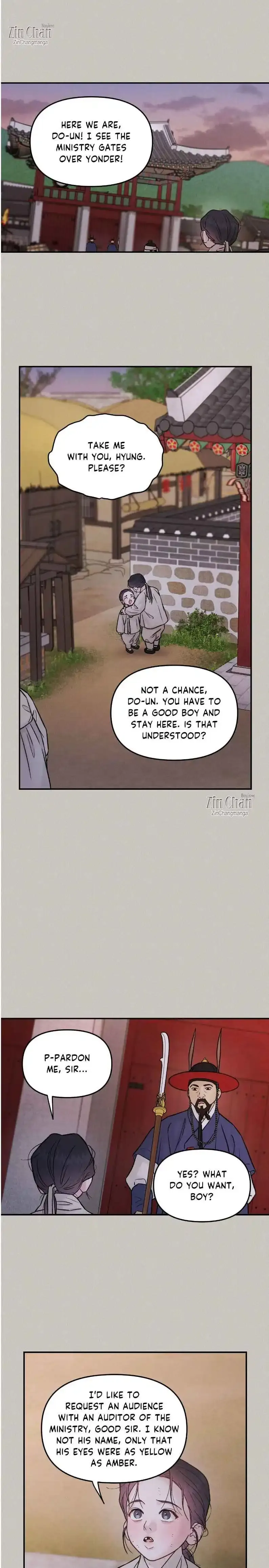 Gale Of The God - Chapter 43 Page 15