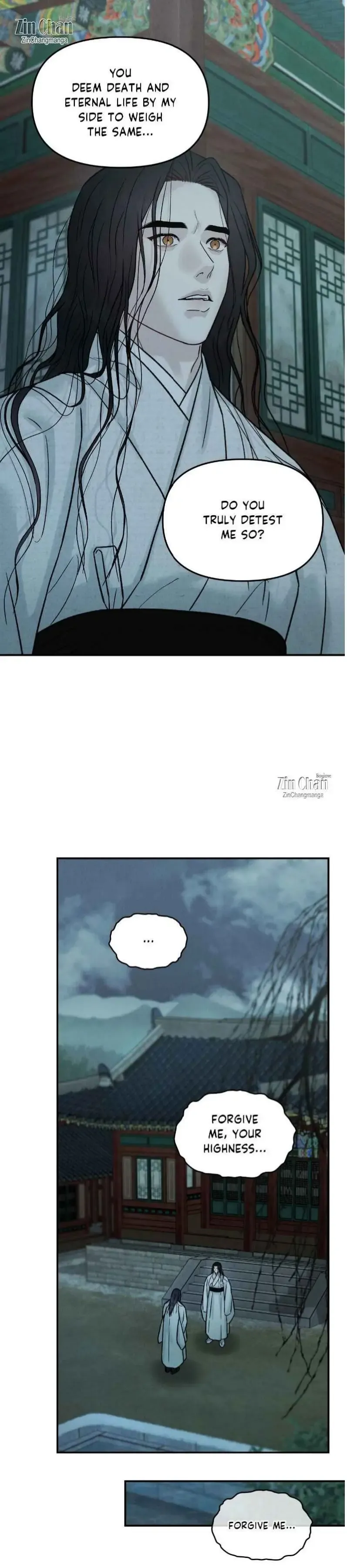 Gale Of The God - Chapter 44 Page 19