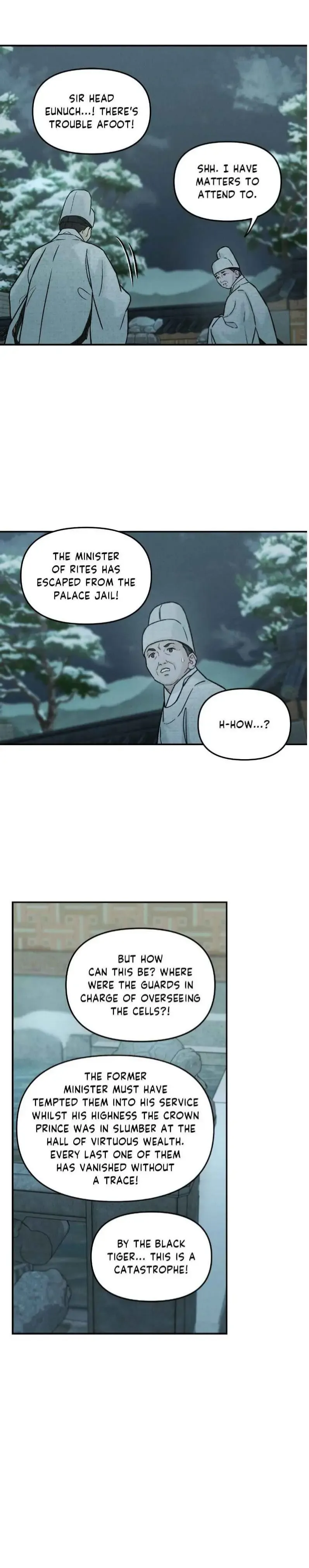 Gale Of The God - Chapter 44 Page 22