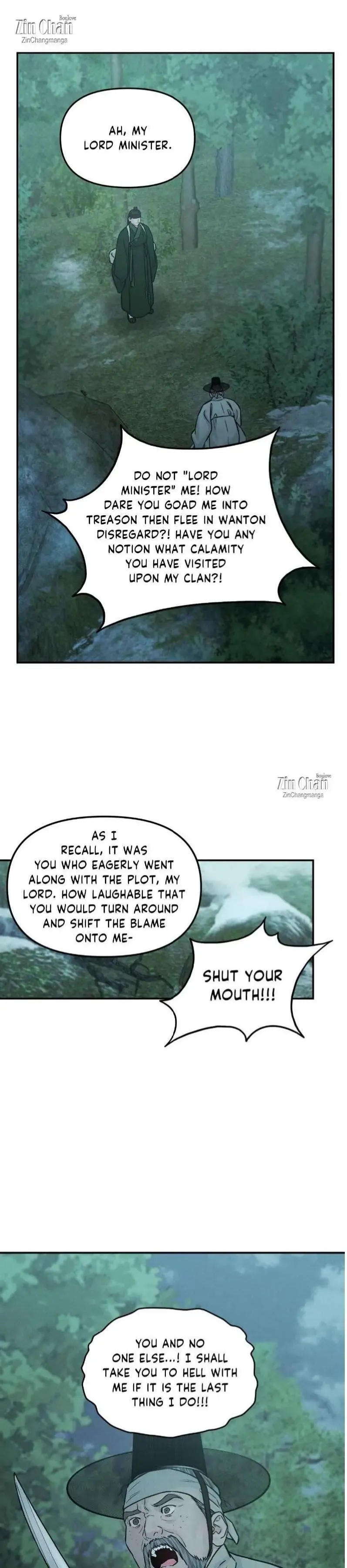 Gale Of The God - Chapter 44 Page 25