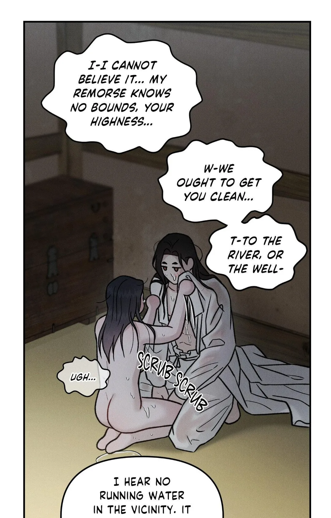 Gale Of The God - Chapter 48 Page 11