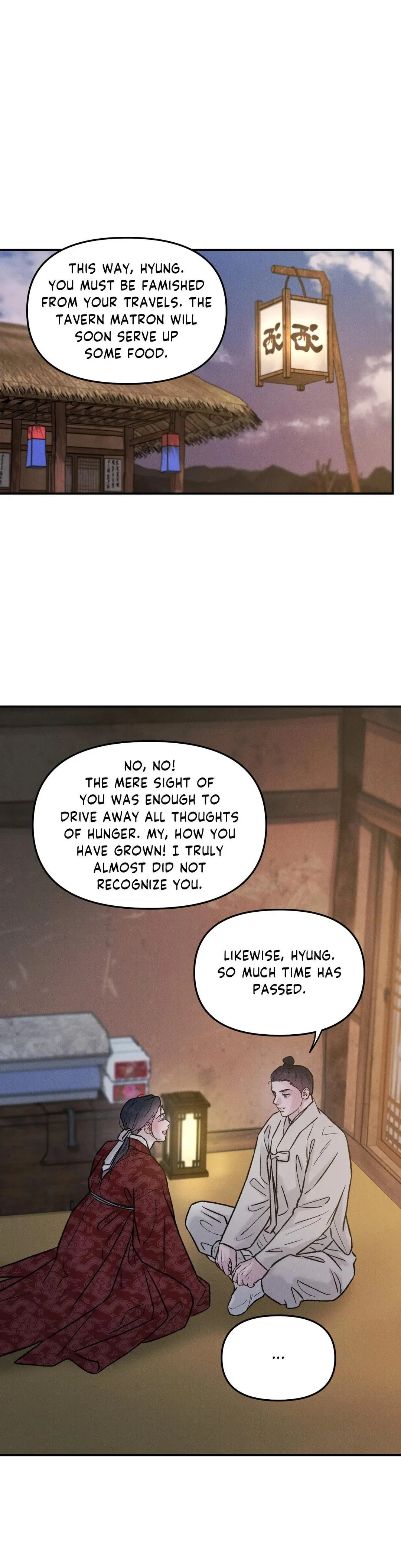 Gale Of The God - Chapter 49 Page 33