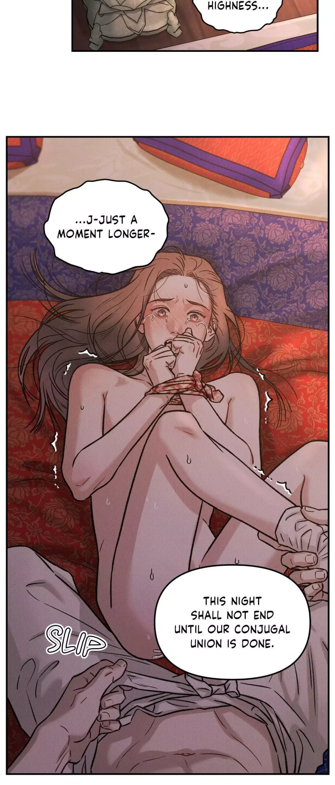 Gale Of The God - Chapter 5 Page 21