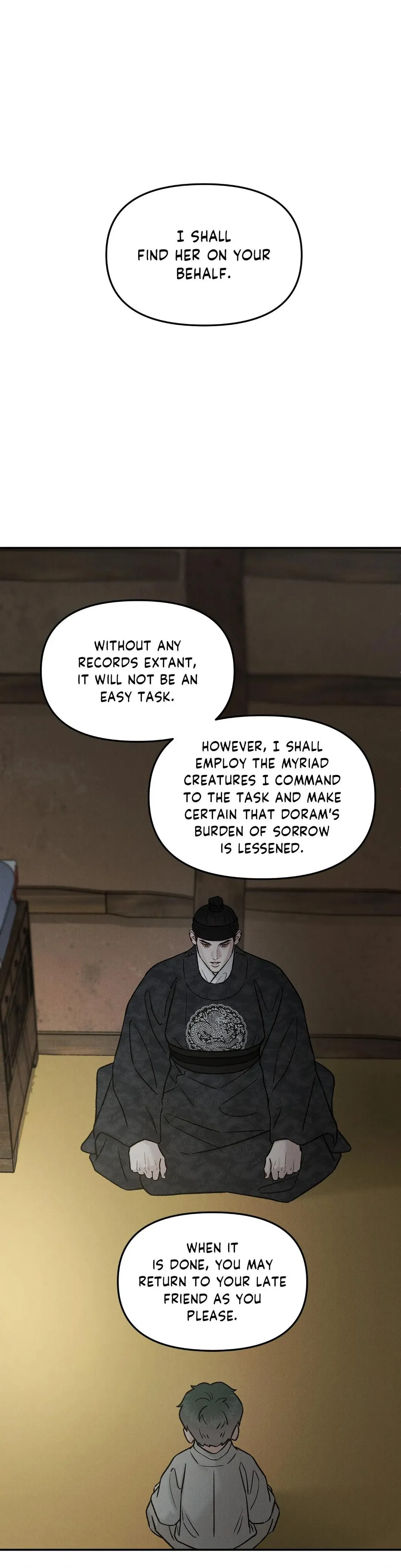Gale Of The God - Chapter 50 Page 21