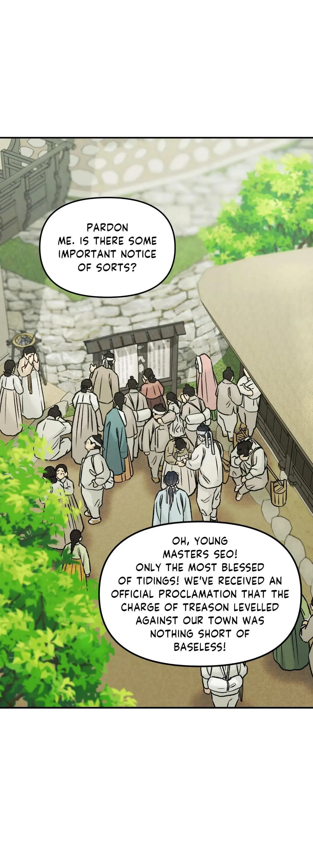 Gale Of The God - Chapter 51 Page 17