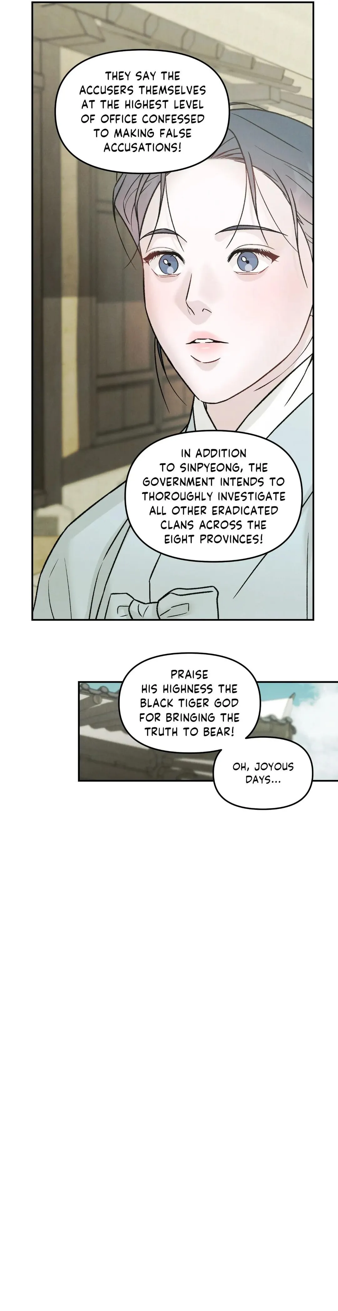 Gale Of The God - Chapter 51 Page 18