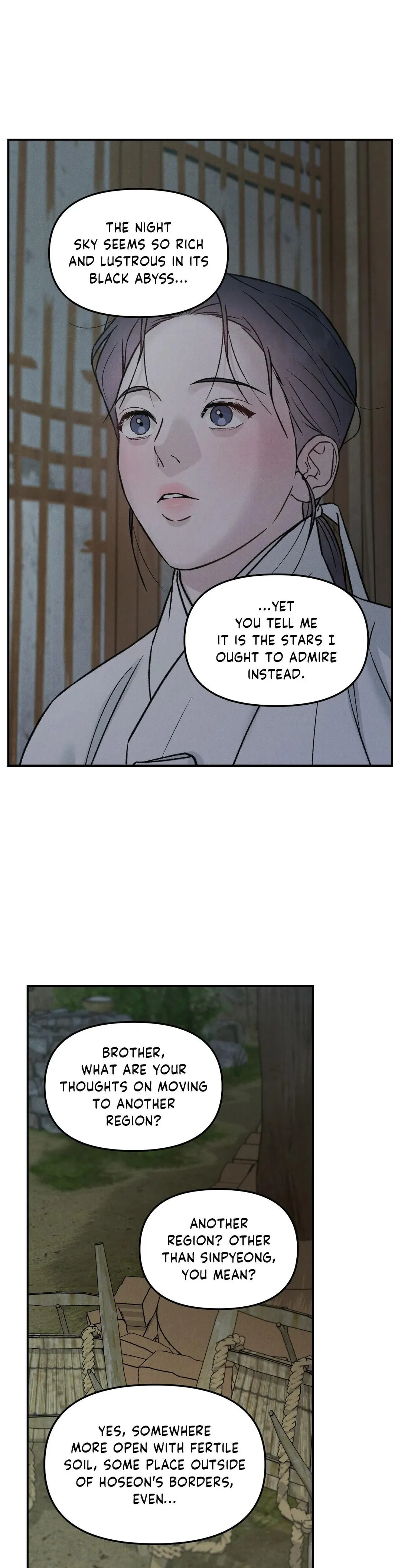 Gale Of The God - Chapter 52 Page 16