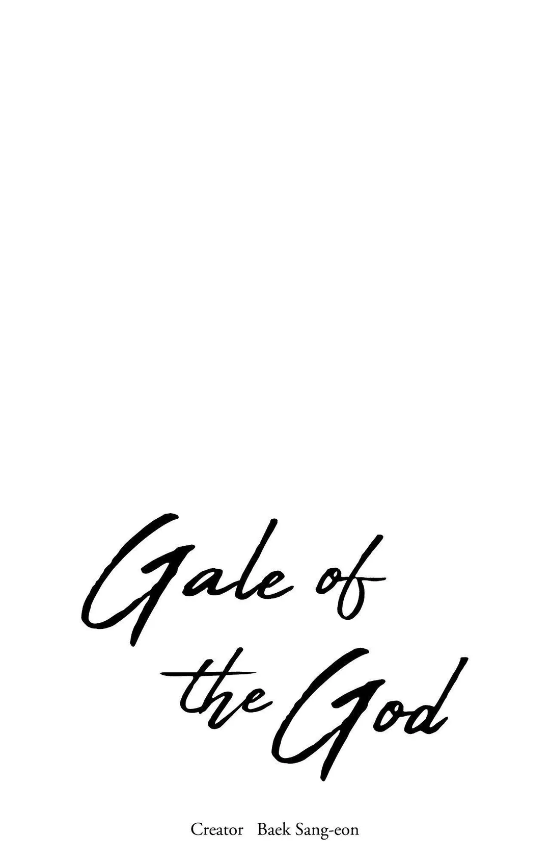 Gale Of The God - Chapter 54.3 Page 1