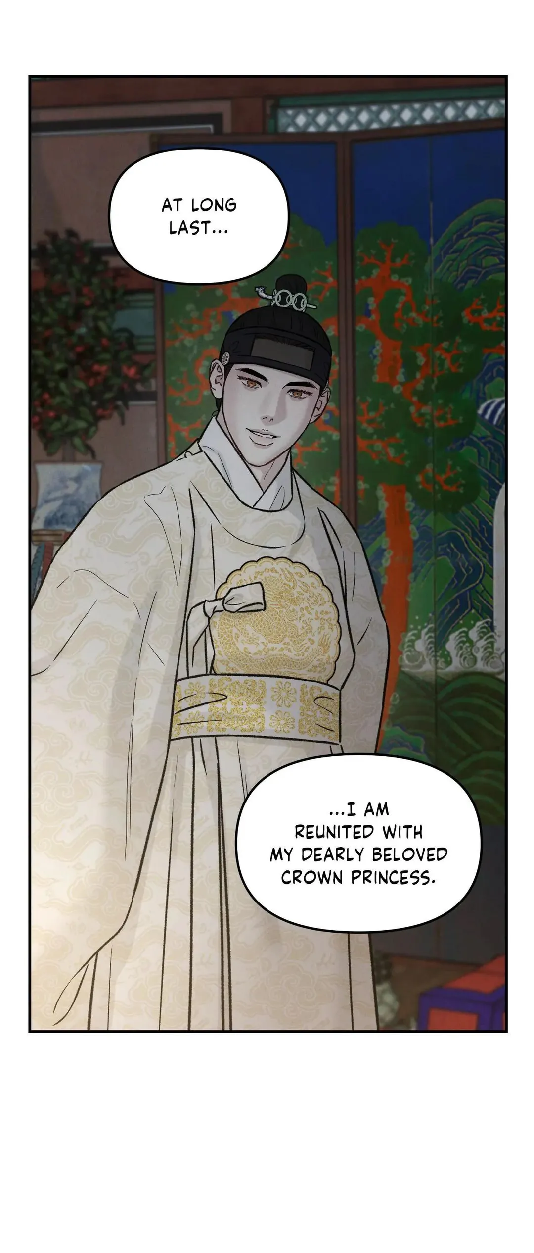 Gale Of The God - Chapter 54 Page 18