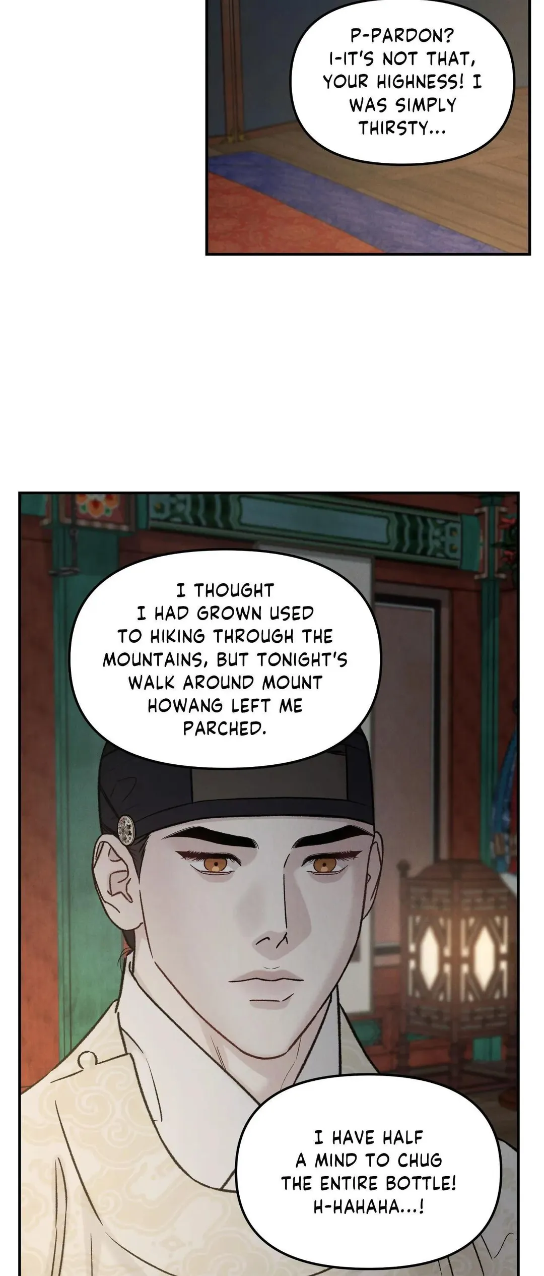 Gale Of The God - Chapter 54 Page 22