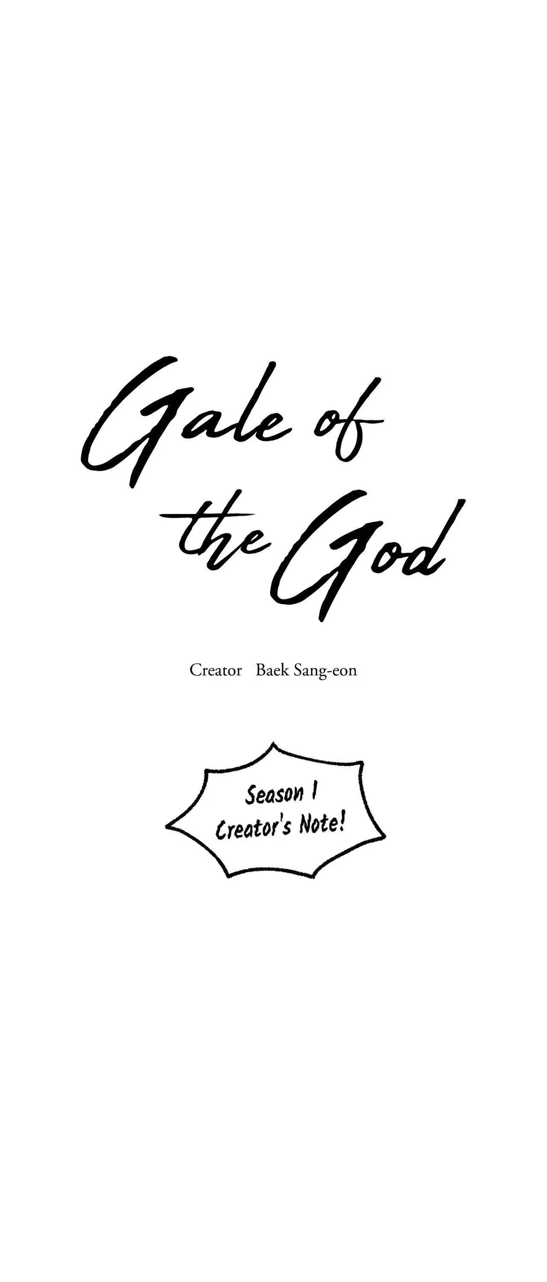 Gale Of The God - Chapter 56.2 Page 1