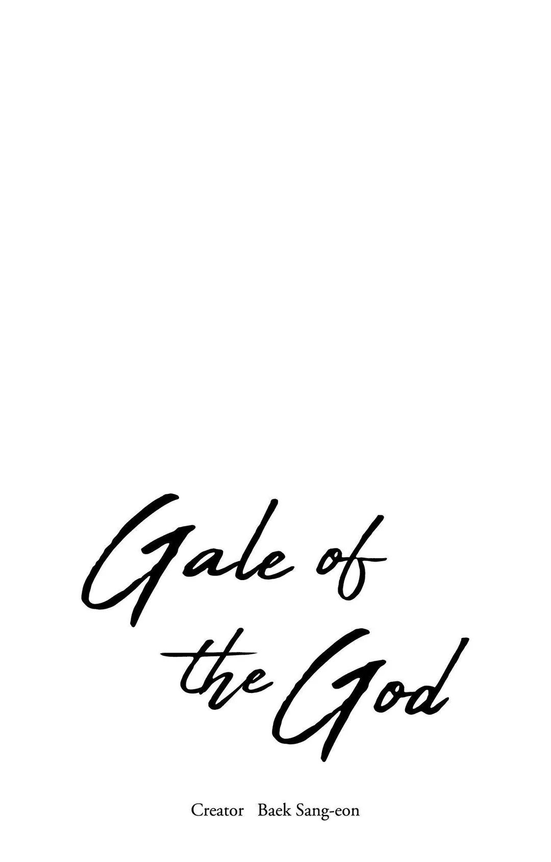 Gale Of The God - Chapter 56 Page 1