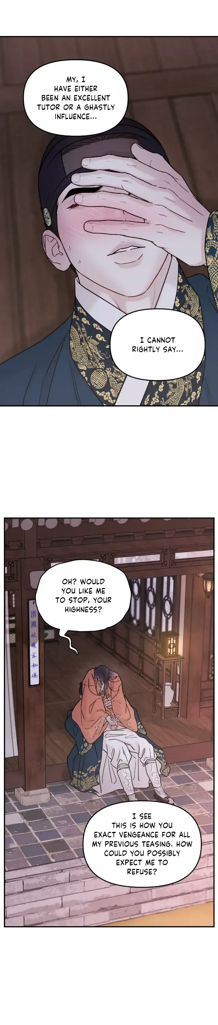 Gale Of The God - Chapter 58 Page 21
