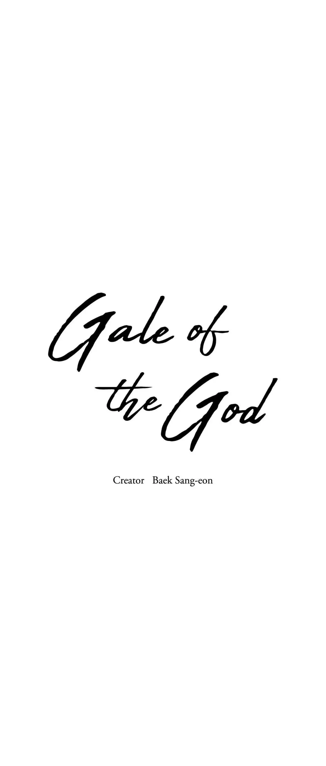 Gale Of The God - Chapter 59 Page 1
