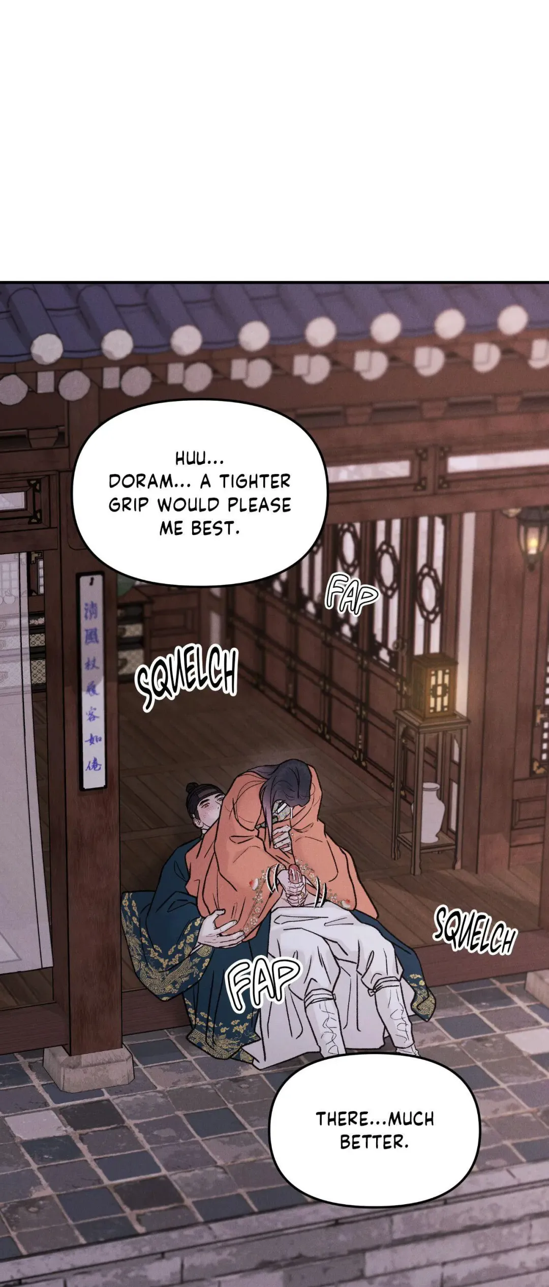 Gale Of The God - Chapter 59 Page 2