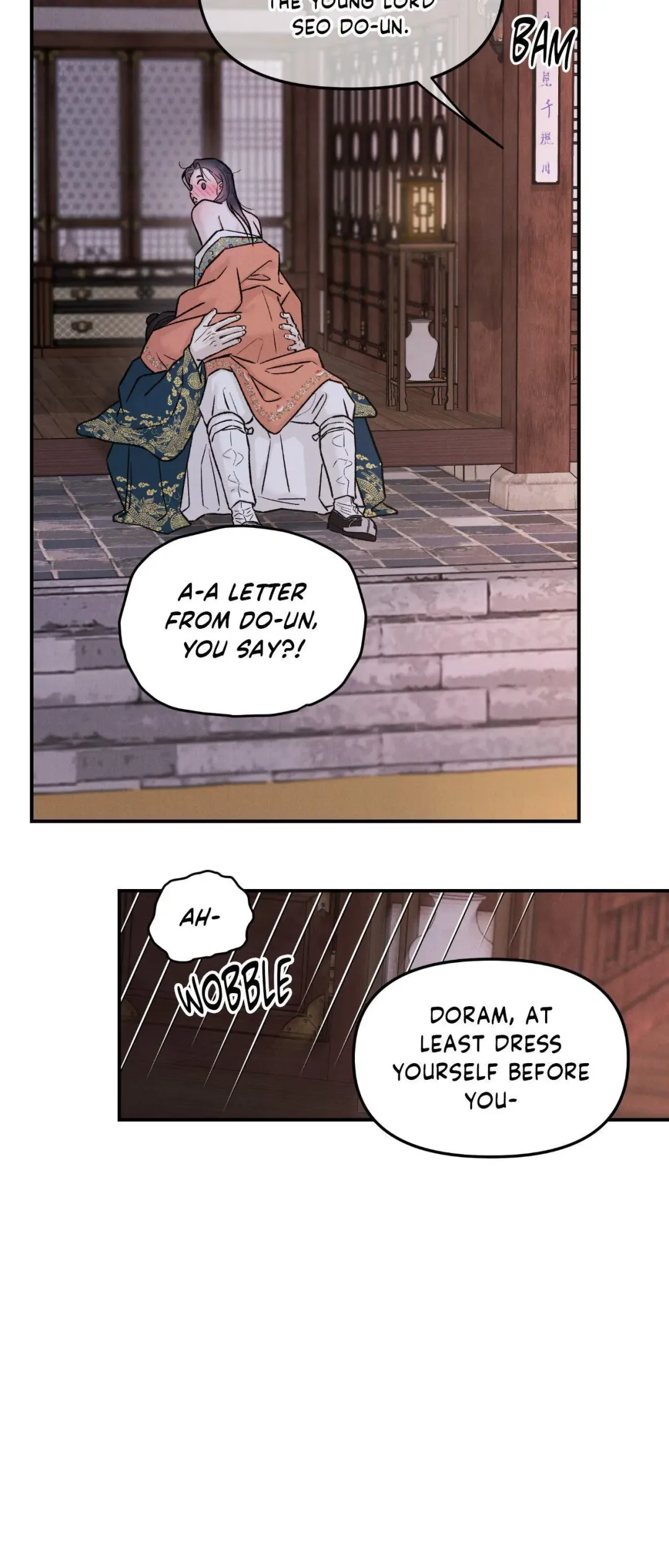 Gale Of The God - Chapter 59 Page 23