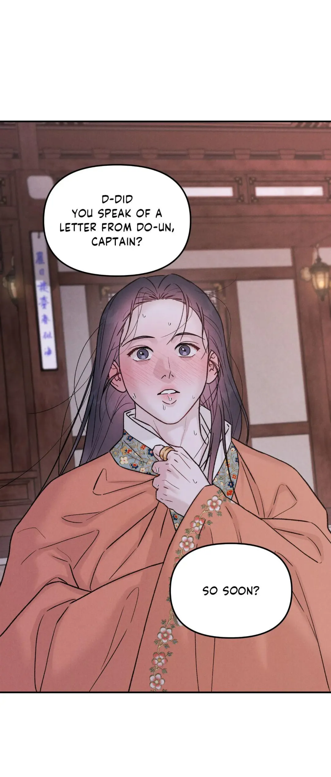 Gale Of The God - Chapter 59 Page 24