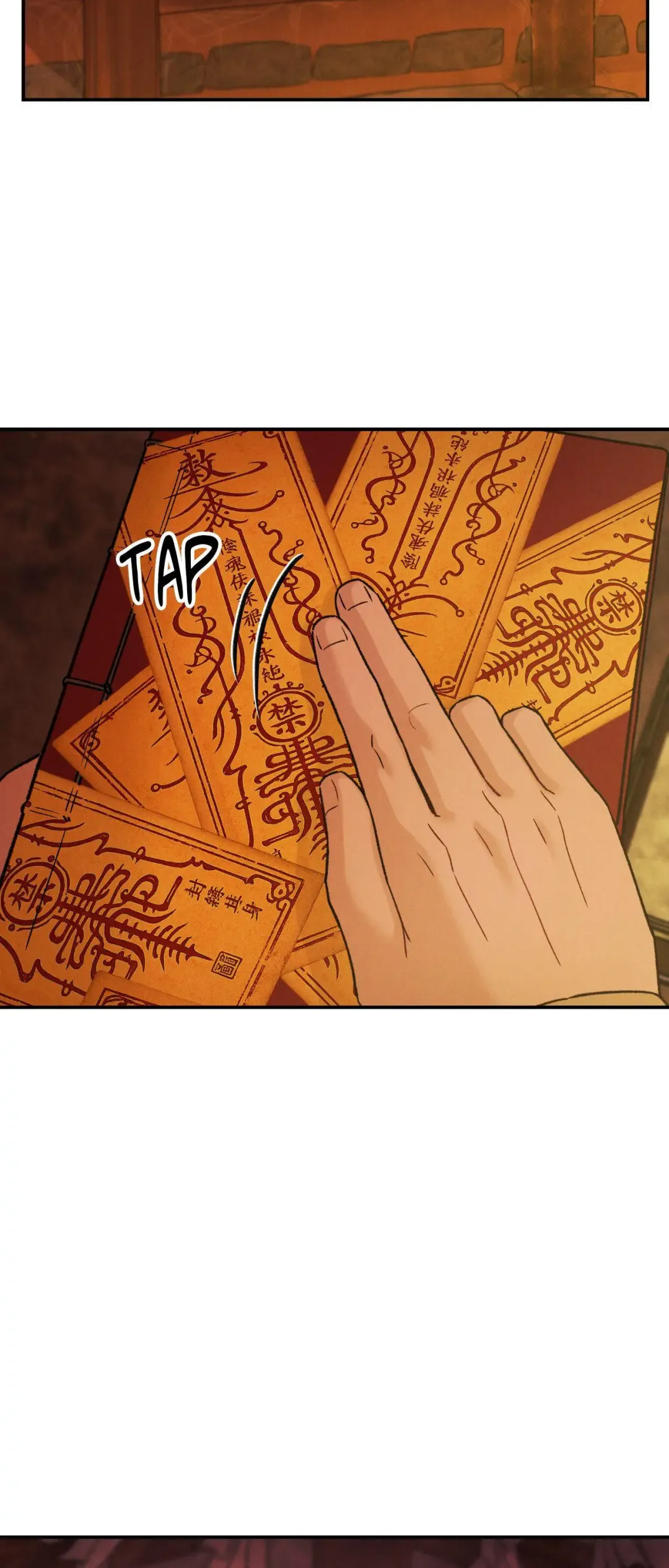 Gale Of The God - Chapter 59 Page 33