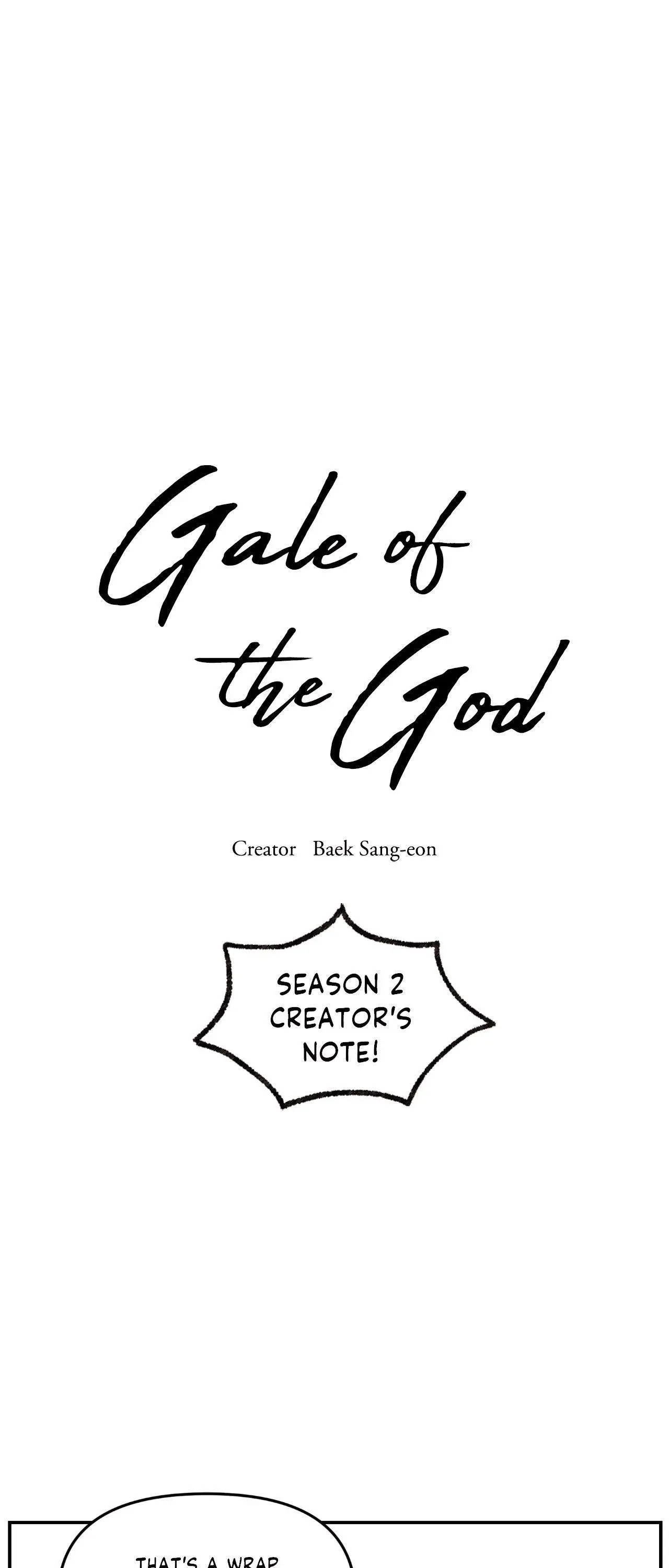 Gale Of The God - Chapter 60.5 Page 1
