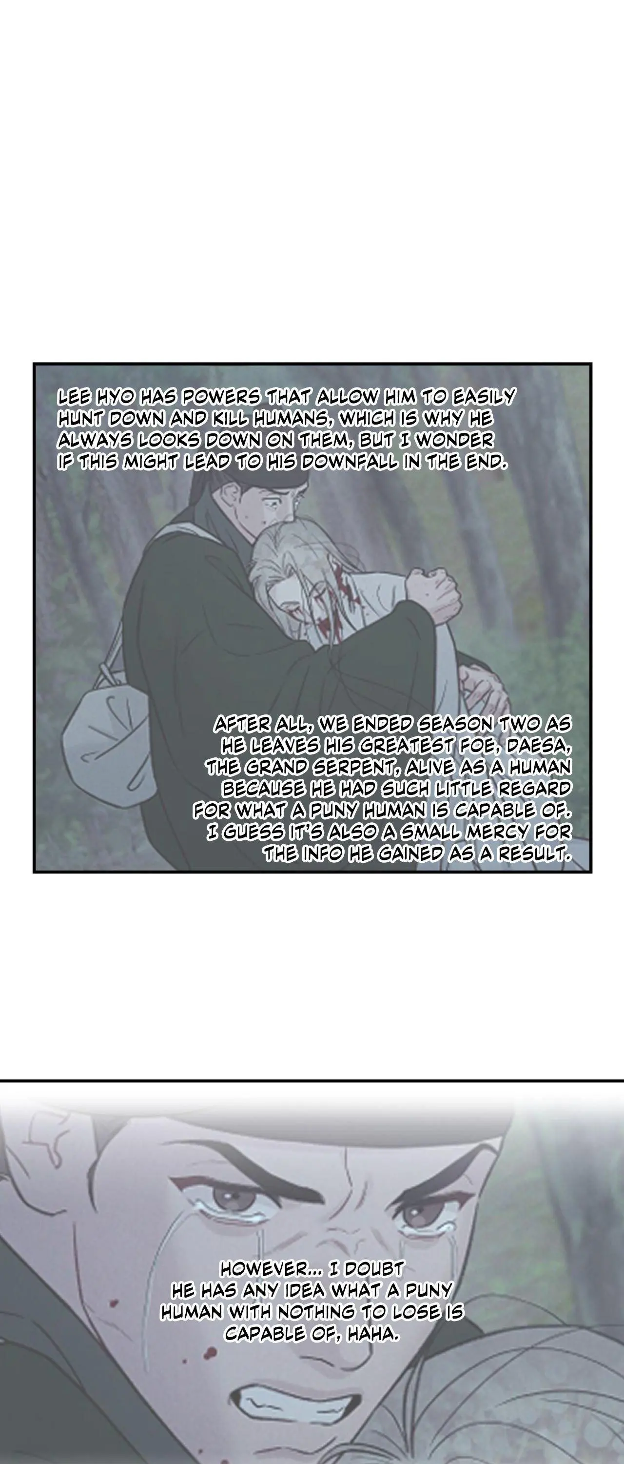 Gale Of The God - Chapter 60.5 Page 17