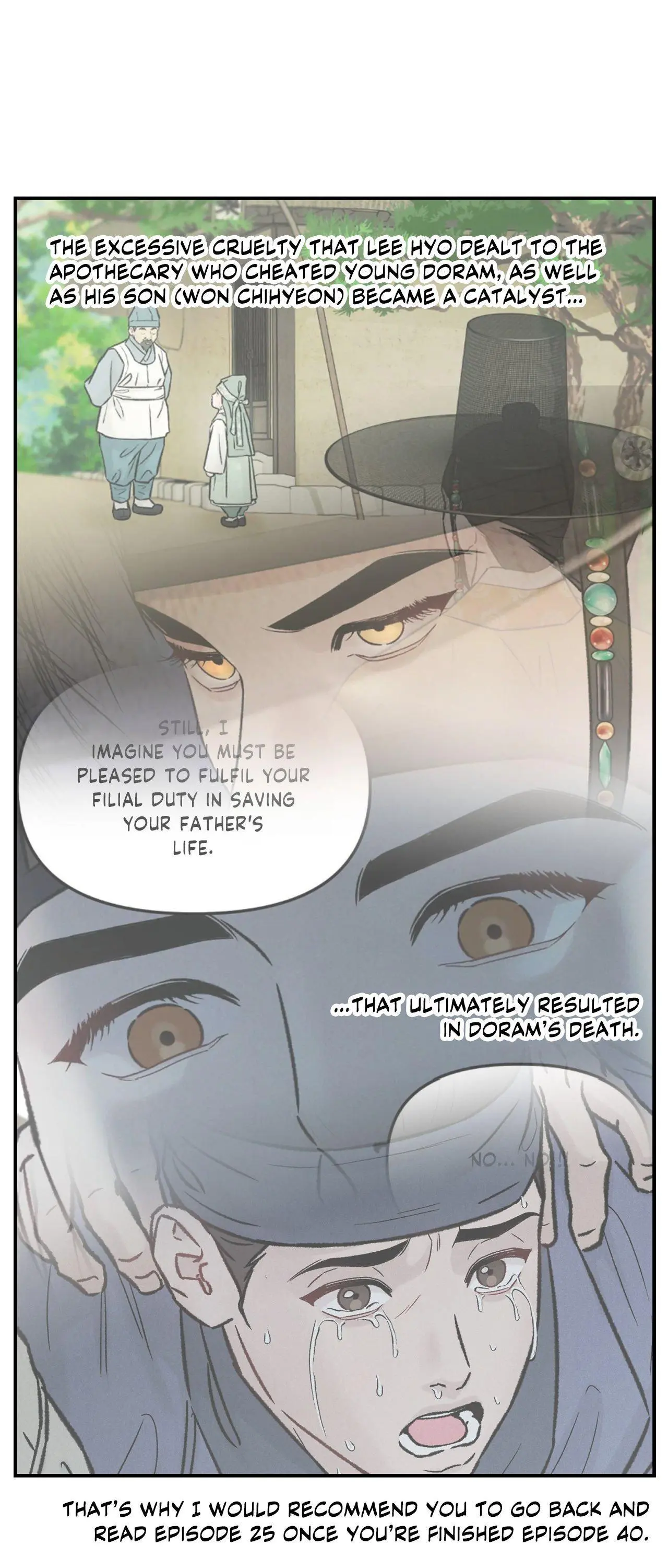 Gale Of The God - Chapter 60.5 Page 19