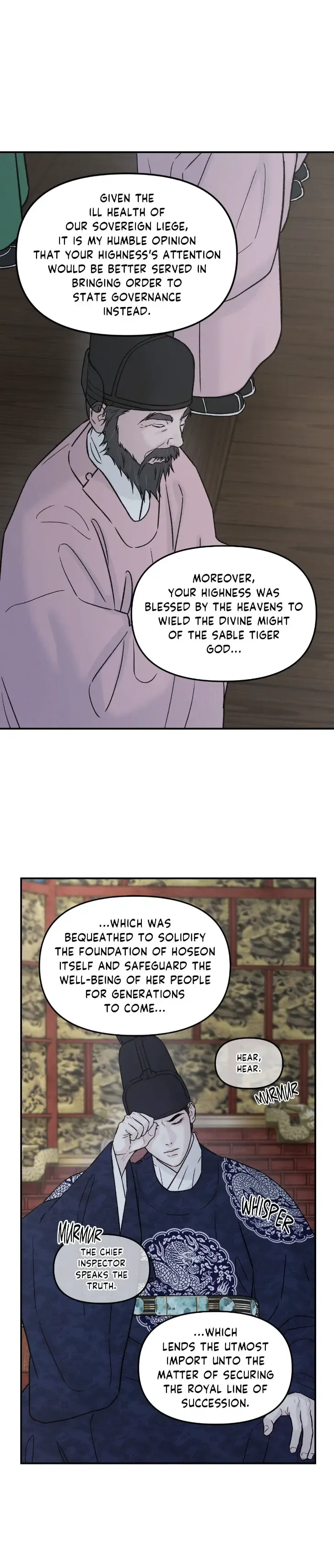 Gale Of The God - Chapter 60 Page 5