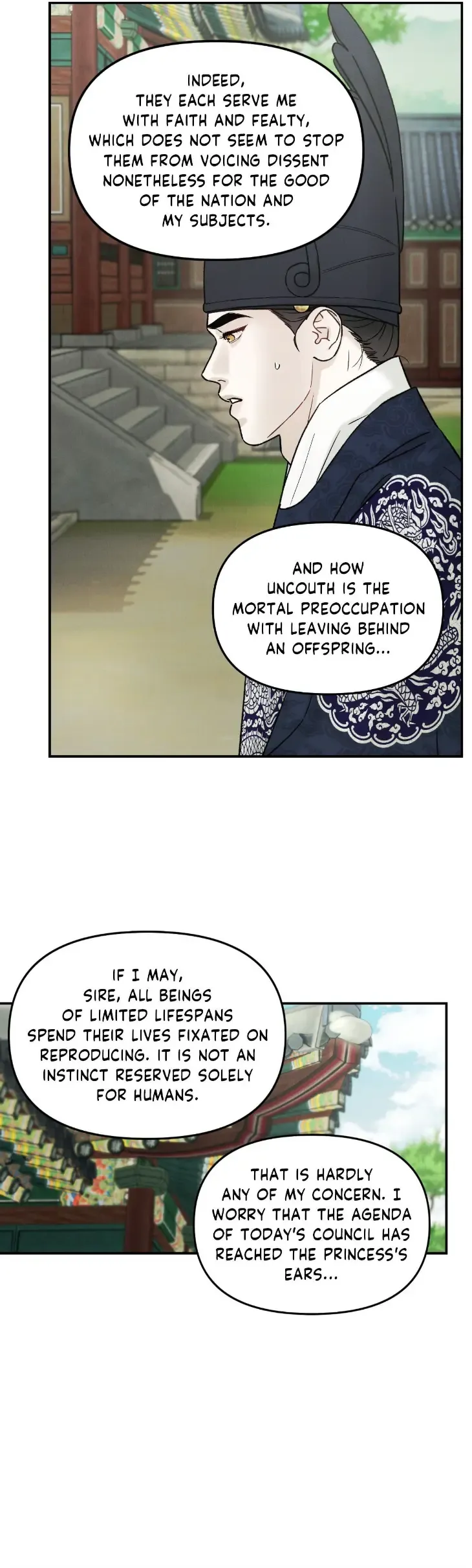 Gale Of The God - Chapter 60 Page 7
