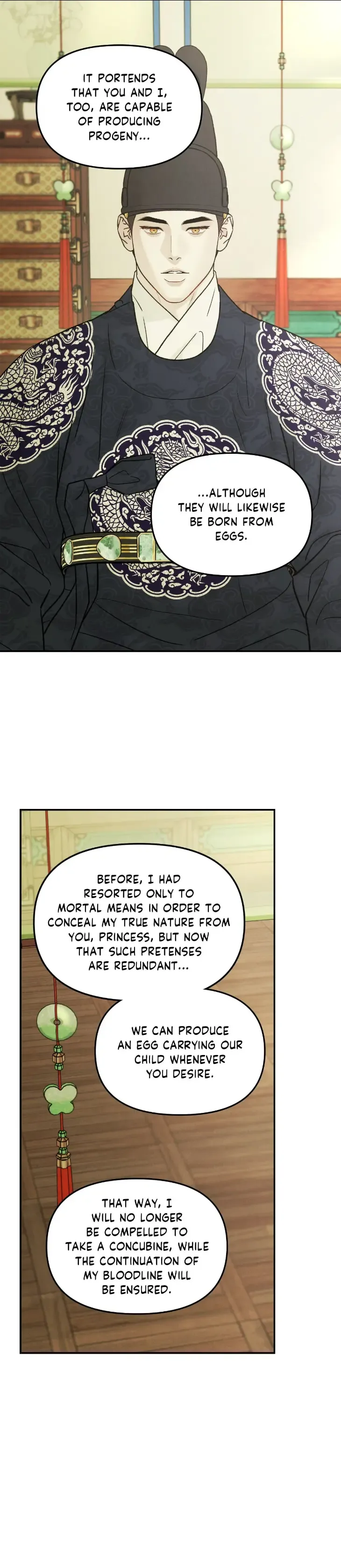 Gale Of The God - Chapter 60 Page 15