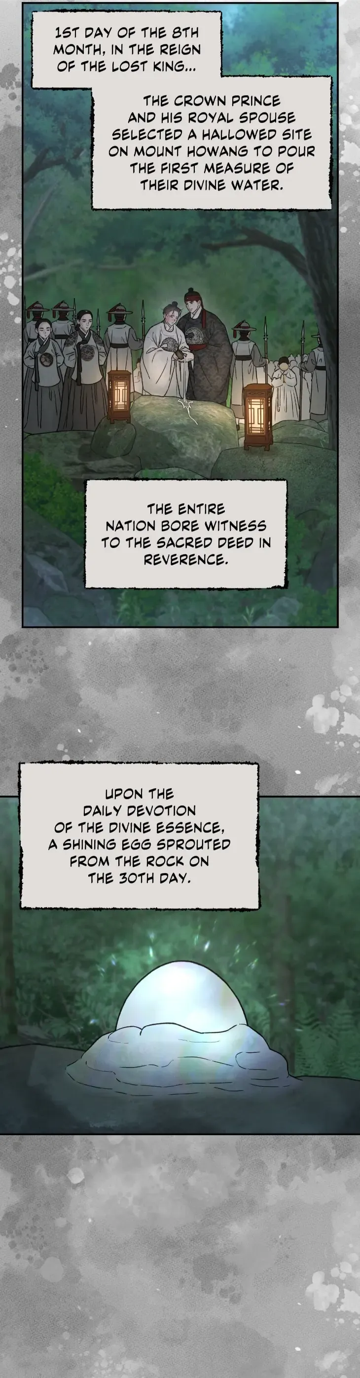 Gale Of The God - Chapter 60 Page 23