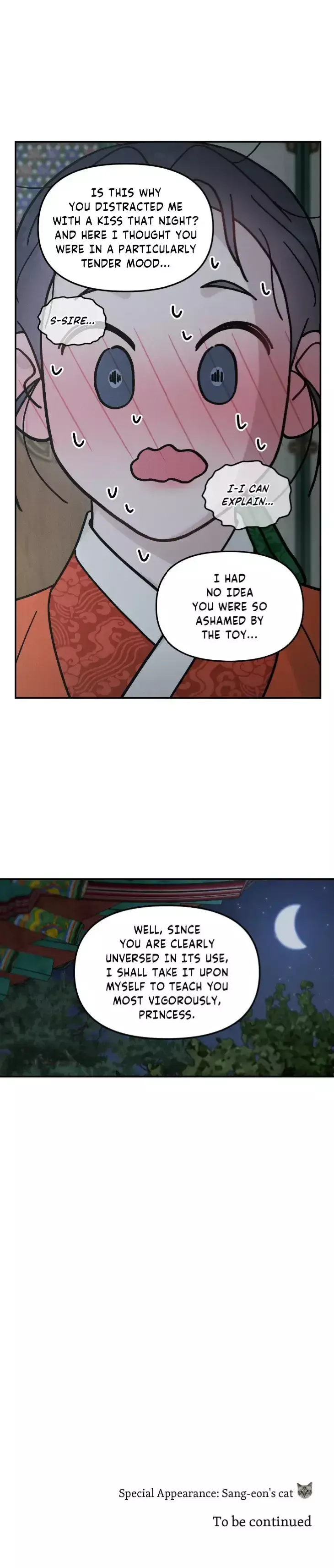 Gale Of The God - Chapter 61 Page 27