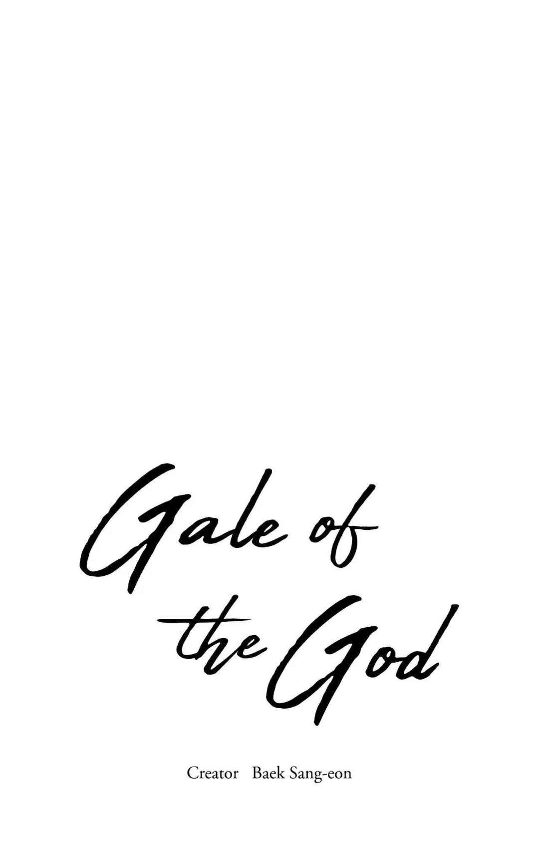 Gale Of The God - Chapter 9 Page 1