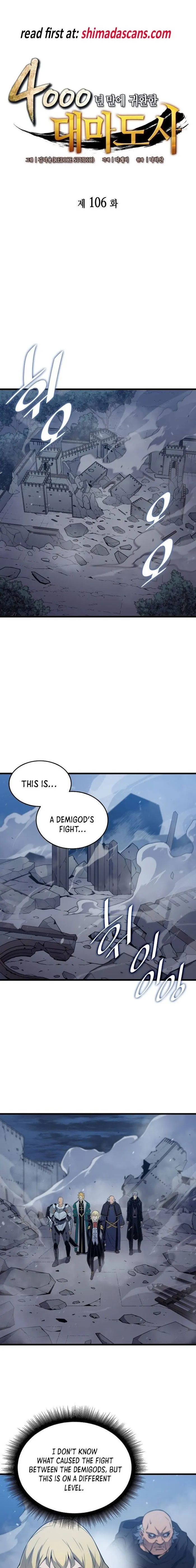 The Great Mage Returns After 4000 Years - Chapter 106 Page 1