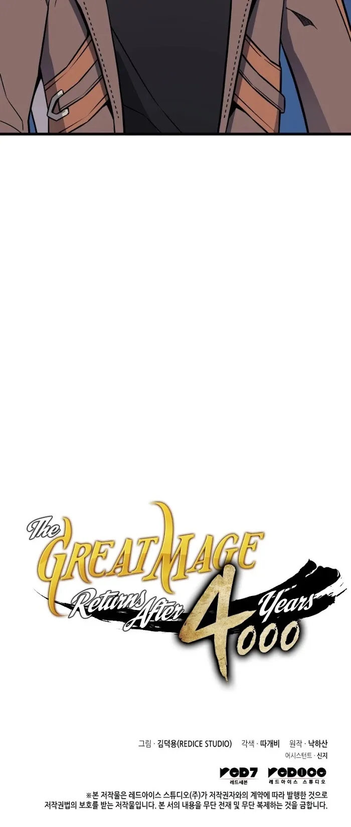 The Great Mage Returns After 4000 Years - Chapter 125 Page 44