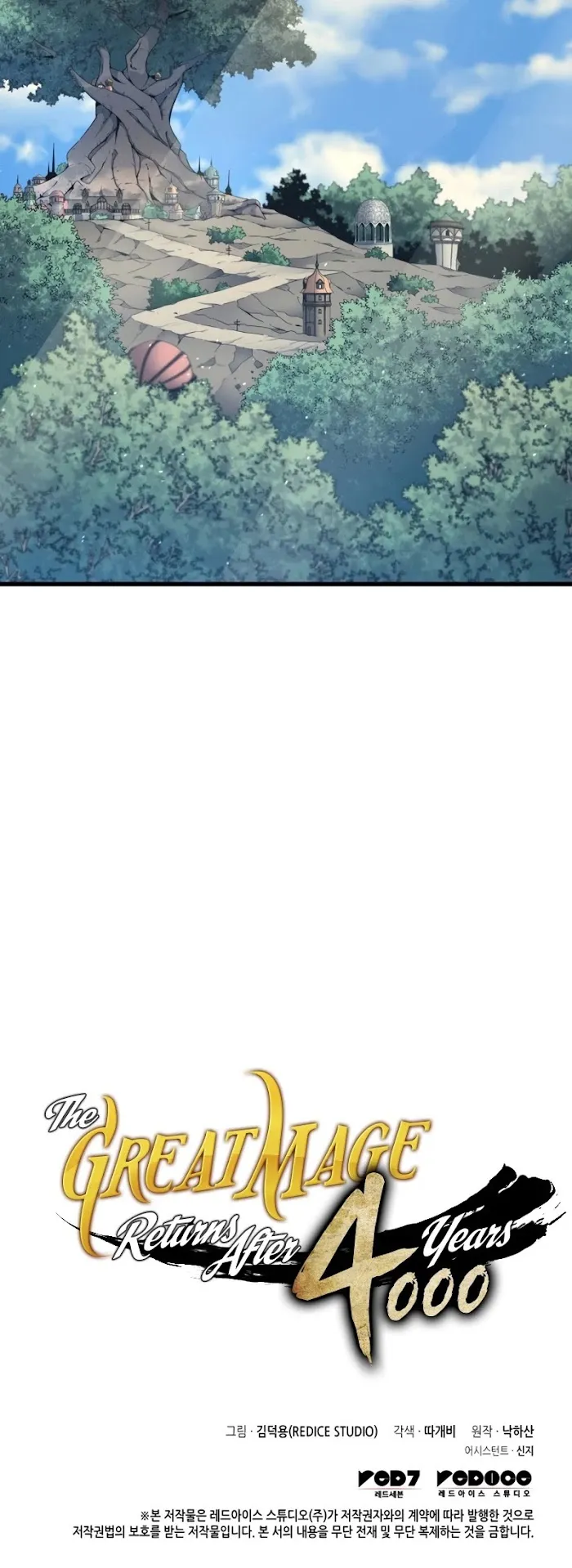 The Great Mage Returns After 4000 Years - Chapter 127 Page 39