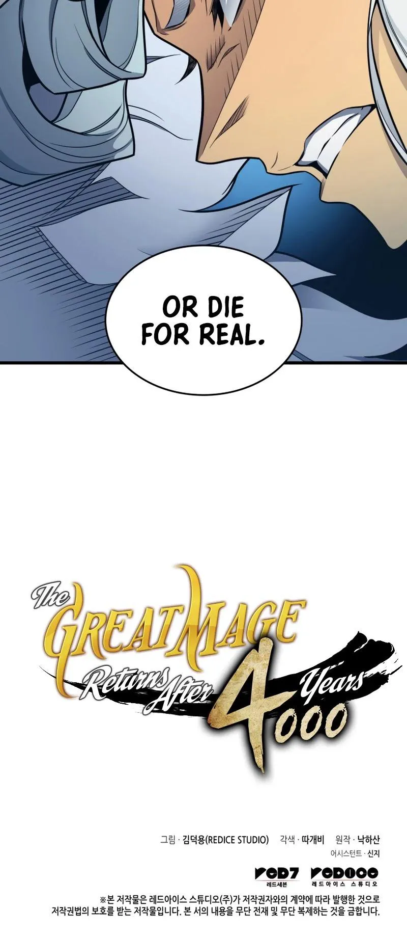 The Great Mage Returns After 4000 Years - Chapter 133 Page 45