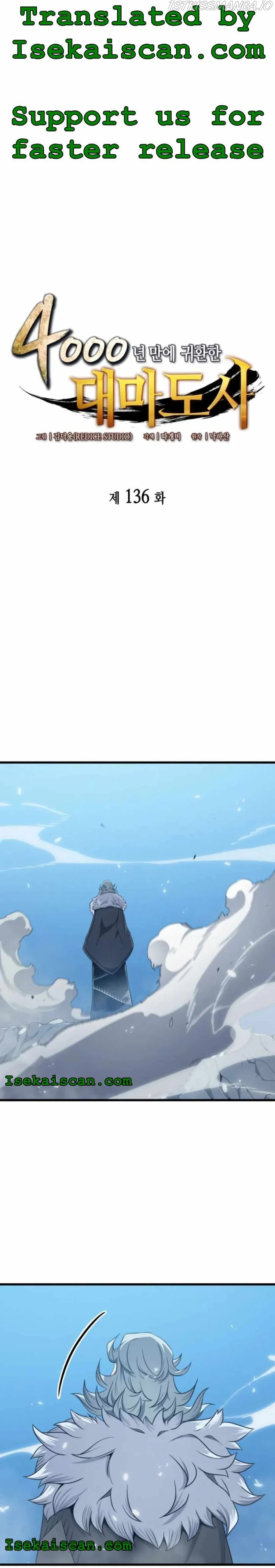 The Great Mage Returns After 4000 Years - Chapter 136 Page 1