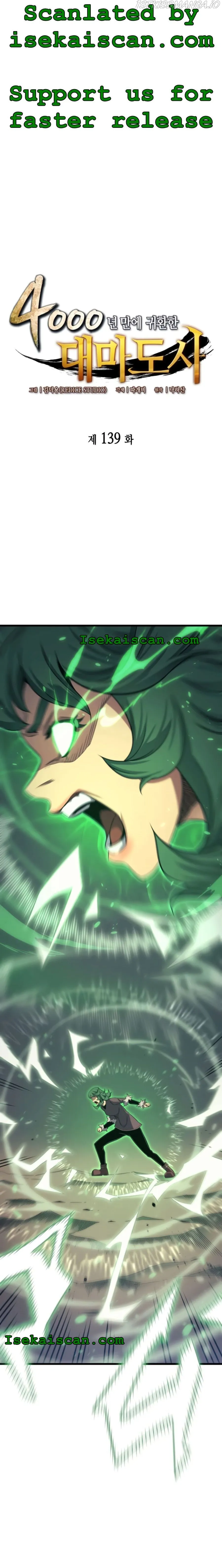 The Great Mage Returns After 4000 Years - Chapter 139 Page 1