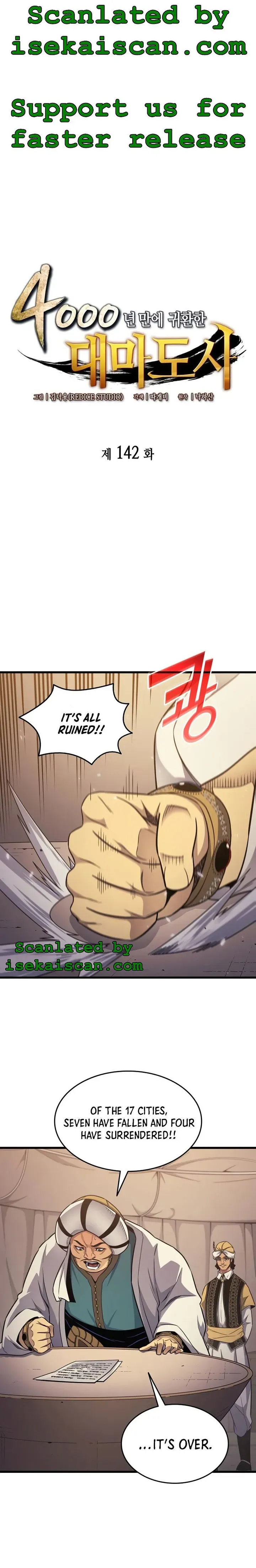 The Great Mage Returns After 4000 Years - Chapter 142 Page 1