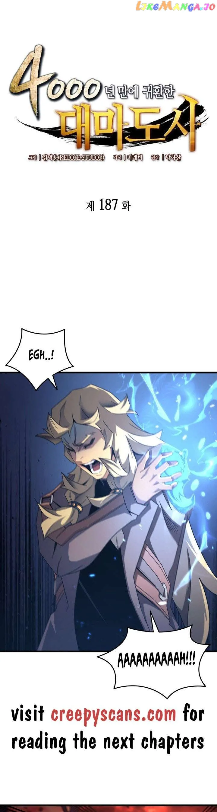 The Great Mage Returns After 4000 Years - Chapter 187 Page 1