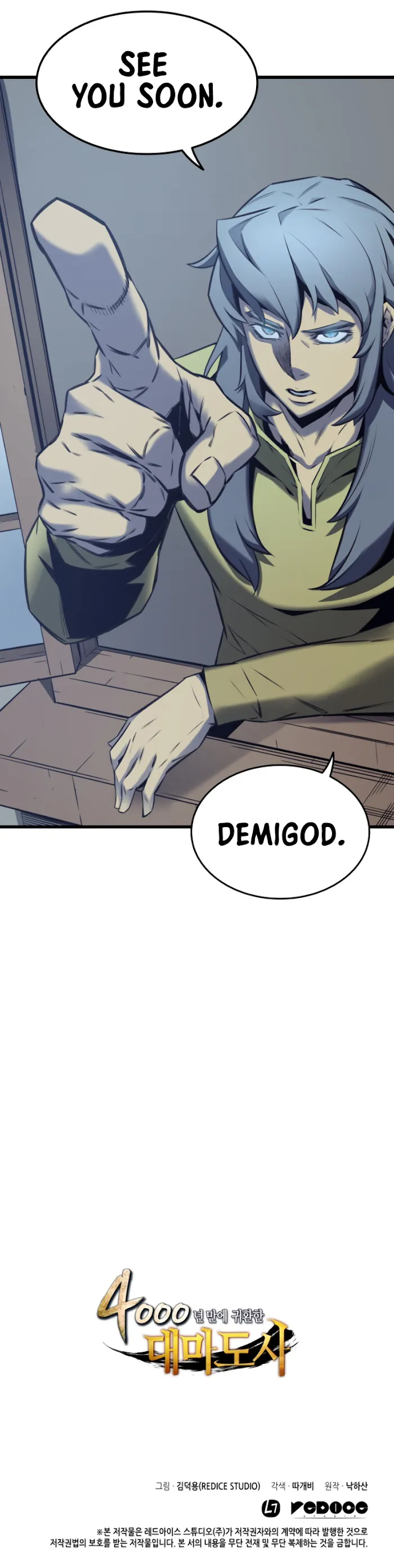 The Great Mage Returns After 4000 Years - Chapter 2 Page 16