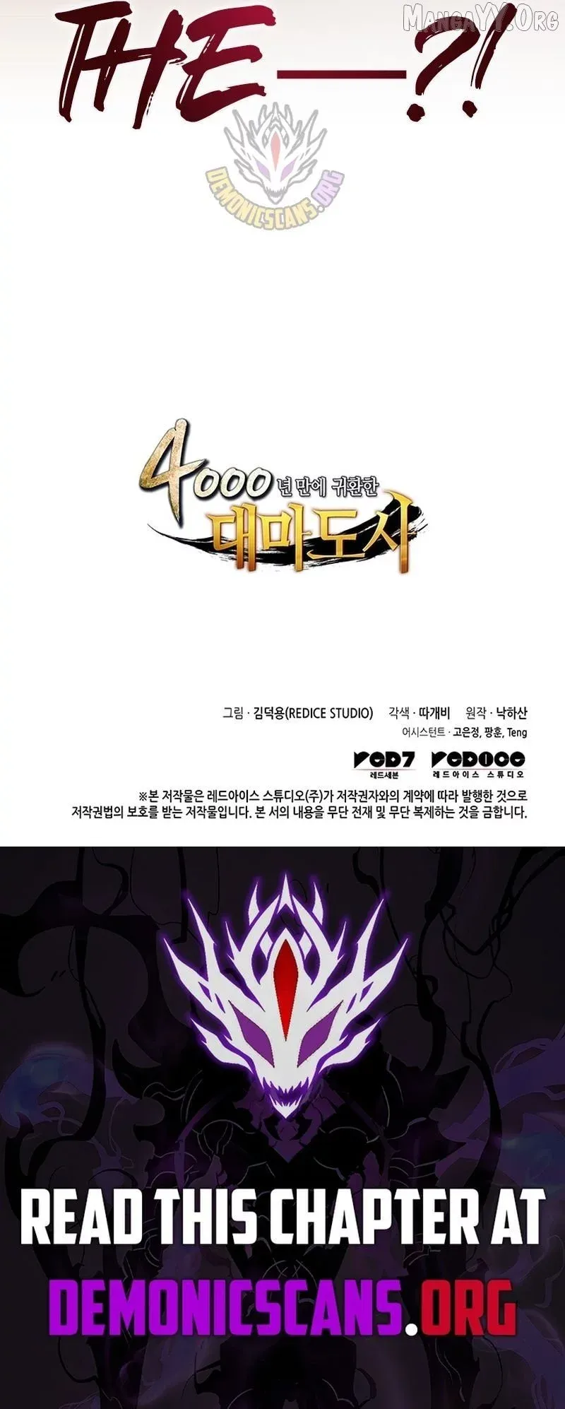 The Great Mage Returns After 4000 Years - Chapter 231 Page 15