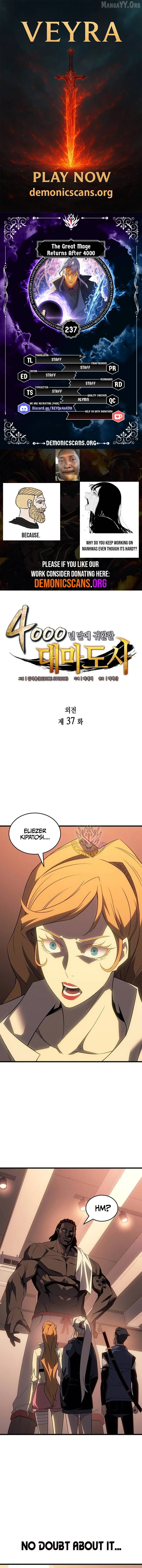 The Great Mage Returns After 4000 Years - Chapter 237 Page 1